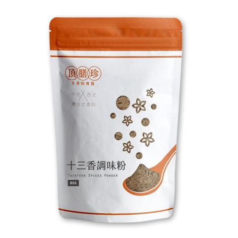 頂膳珍 【南紡購物中心】 十三香調味粉80g(1包)