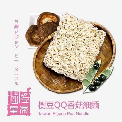 【南紡購物中心】 樹豆皇帝樹豆QQ香菇細麵(六入/袋)