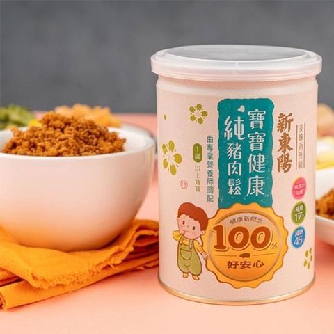 【新東陽】寶寶純豬肉鬆120gx12罐