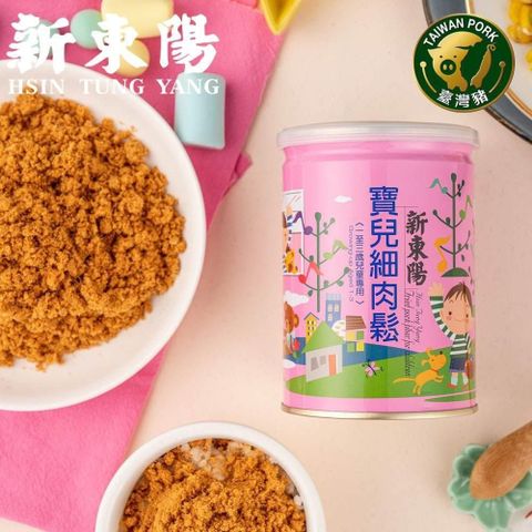 【新東陽】寶兒細肉鬆200Gx12罐