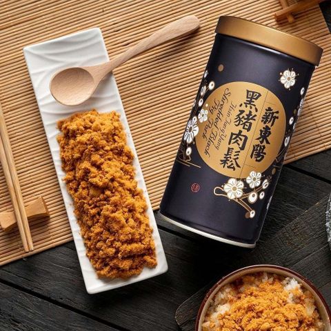 【新東陽】黑豬肉鬆255gx12罐/箱