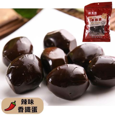 【新東陽】辣味香鐵蛋175g*10包