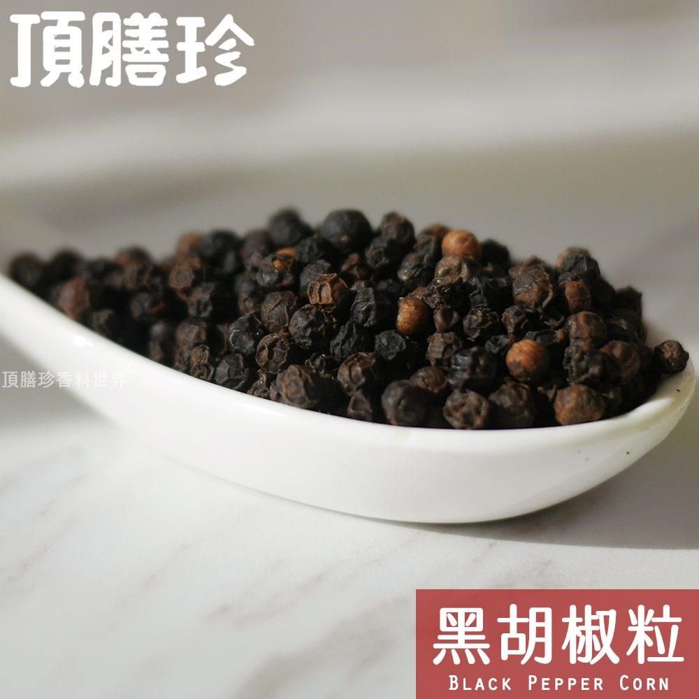 頂膳珍 【南紡購物中心】 黑胡椒粒100g(1包)