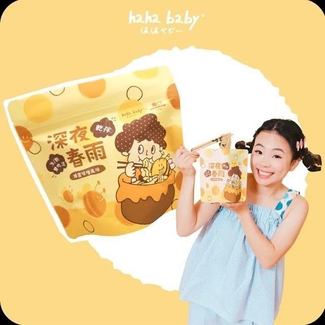  【南紡購物中心】 【hahababy】蜂蜜味噌春雨-四入盒裝&nbsp;