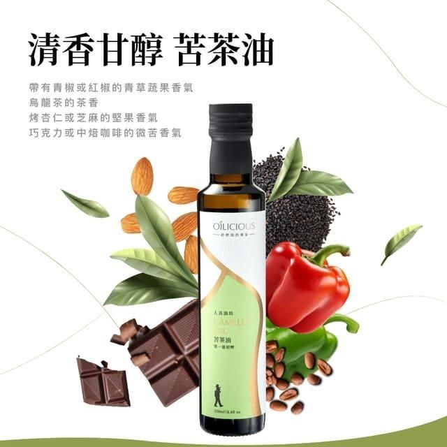  人良油坊 第一道冷壓初榨苦茶油 100ml