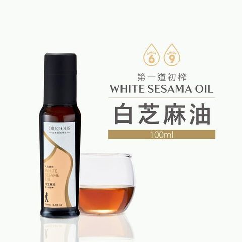 人良油坊 第一道冷壓初榨白芝麻油 香油 100ml