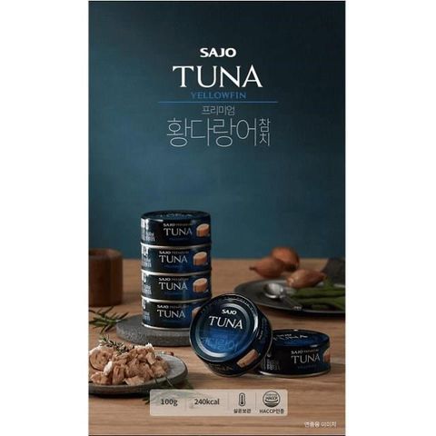 韓國 SAJO 黃鰭鮪魚罐頭 100g/罐x3罐+黃鰭鮪魚罐頭(松露風味) 100g/罐x3罐