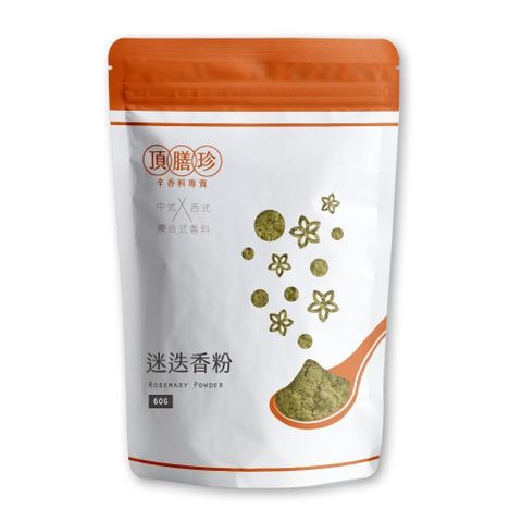 頂膳珍 迷迭香粉60g(1包)
