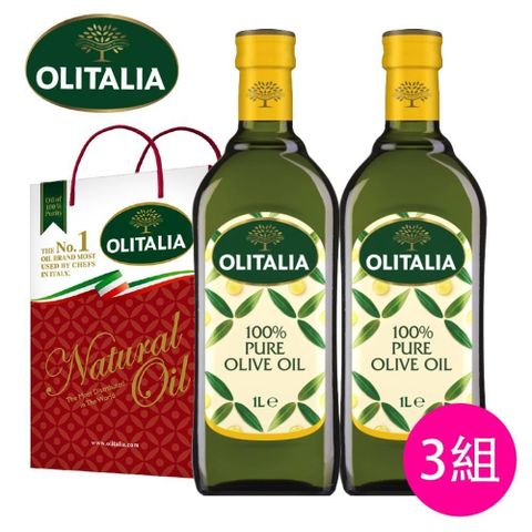 Olitalia奧利塔獨家橄欖油1000ml禮盒3組 (2罐/組)