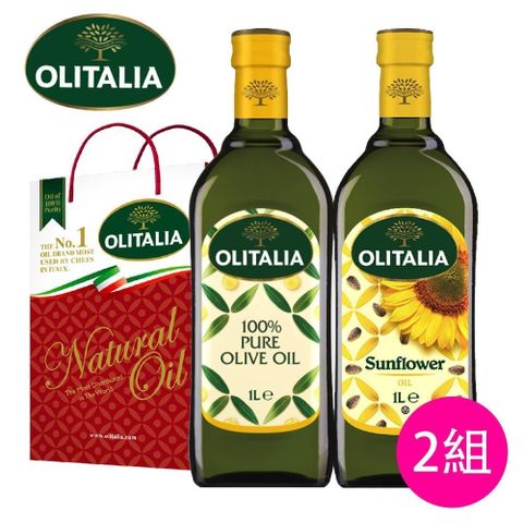 Olitalia奧利塔獨家橄欖油+葵花油1000ml禮盒2組 (2罐/組)