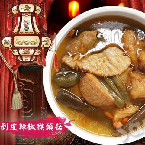 【老爸ㄟ廚房】剝皮辣椒猴頭菇(300G±3%/包) 8包組