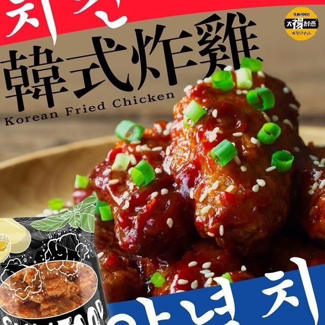 sun-cet. 太禓食品 【南紡購物中心】 韓式大叔去骨炸雞大包裝(800g家庭號)共2包