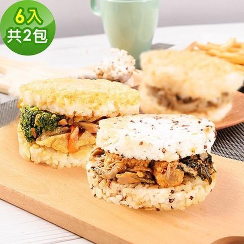 【南紡購物中心】 樂活e棧-蔬食米漢堡-鮮蔬好菇2組(6顆/袋)-全素