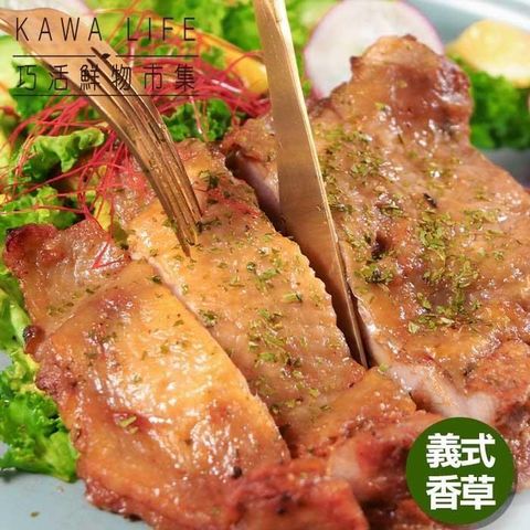 KAWA 巧活 【南紡購物中心】 即食去骨熟雞腿6包-蜜汁香蒜/義式香草(180g/包)