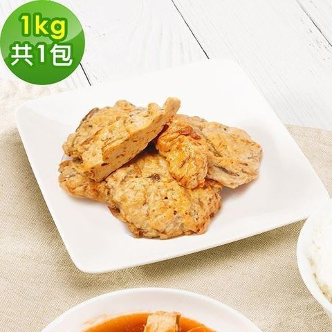 【南紡購物中心】 樂活e棧-牛蒡甜不辣1kg/包，共1包(元宵 清明 端午 中元 中秋 重陽 冬至)