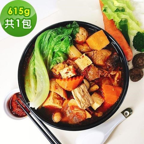 樂活e棧-清香蔬食火鍋包615g/包，共1包(元宵 清明 端午 中元 中秋 重陽)