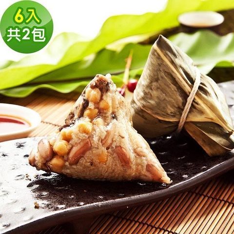 樂活e棧 【南紡購物中心】 -南部素食土豆粽子6顆x2包(素粽 全素 端午) 