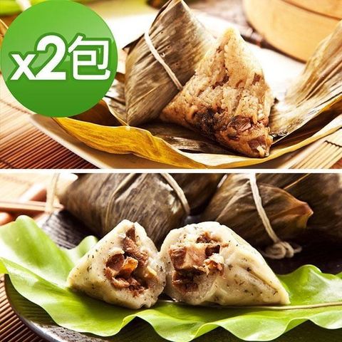 樂活e棧 【南紡購物中心】 -頂級素食滿漢粽子+素食客家粿粽子x2包(素粽 全素 奶素 端午)