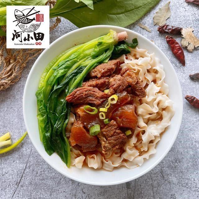 河小田 【南紡購物中心】 酸菜牛肉麵1盒(520g/盒)+半筋半肉牛肉麵1盒(500g/盒)