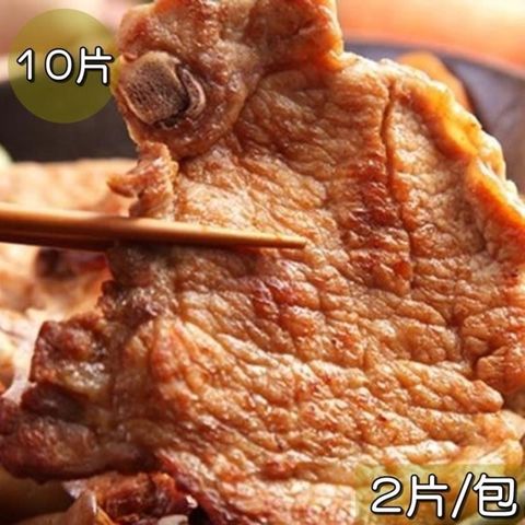 泰凱食堂 【南紡購物中心】 免運!!古早味懷舊鐵路排骨10片(2片/包)