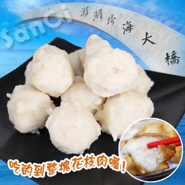 老爸ㄟ廚房 【南紡購物中心】 澎湖手工花枝丸(500G3%包)8包組