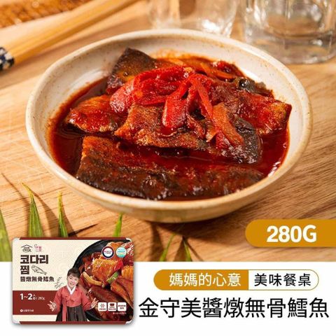 韓味不二 【南紡購物中心】 金守美-醬燉無骨鱈魚280g(效期2025.09.05) 