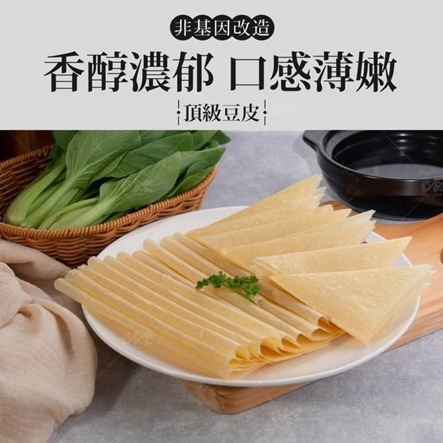  【南紡購物中心】 【巧食家】非基改頂級豆皮X5包 (25張/包)