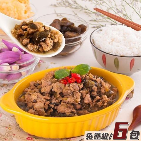 【南紡購物中心】 【KAWA巧活】食趣瓜子肉6包(250g/包)