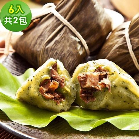 樂活e棧-素食艾草粿粽子6顆x2包(素粽 全素 端午)