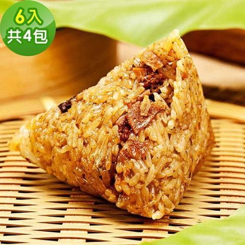 樂活e棧-招牌素食滷香粽子6顆x4包(素粽 全素 端午)