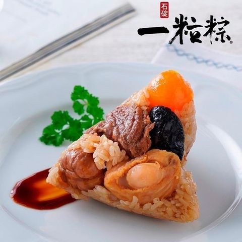 端午預購【石碇一粒粽】五星鮑魚粽x2袋 (5入/袋 180g/入)