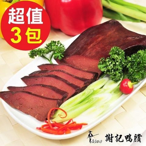 【南紡購物中心】預購-謝記 醬汁膽肝3包組