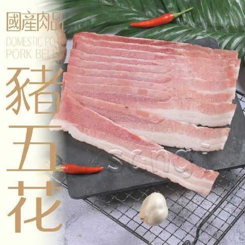 【南紡購物中心】 【賣魚的家】台灣特級豬五花火鍋肉片(200G/盒)共3盒組
