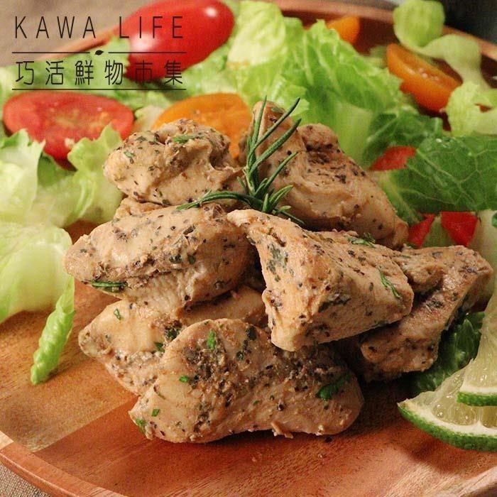  【KAWA巧活】自然風味鮮嫩雞胸丁6包-迷迭香(400g,2入/包)
