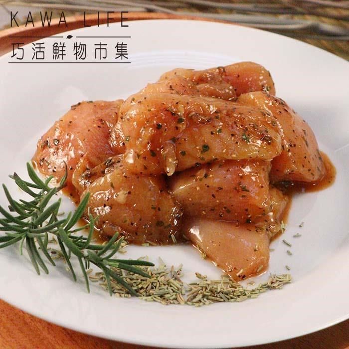  【KAWA巧活】自然風味鮮嫩雞胸丁6包-迷迭香(400g,2入/包)