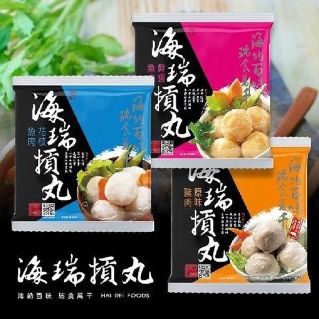 海瑞摃丸 【南紡購物中心】 在地人氣摃丸600g-3包組(花枝魚肉+鮮蝦魚丸+原味豬肉)