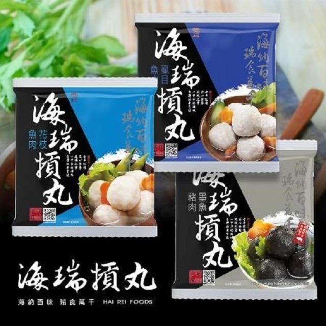 海瑞摃丸 【南紡購物中心】 海味人氣摃丸600g-3包組(花枝魚肉+虱目魚肉+墨魚豬肉)