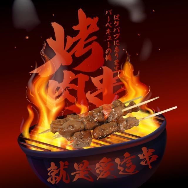 老爸ㄟ廚房 【南紡購物中心】  中秋BBQ 烤肉串燒組合 共3包組&nbsp; (雞肉串+豬肉串+牛肉串)