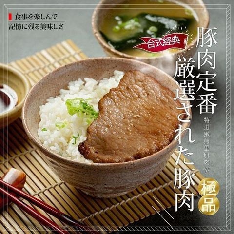 【巧食家】特選嫩煎里肌肉排X2盒 (500g/5片/盒)
