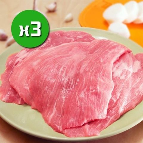 【台糖安心豚】雪花肉/霜降/松阪豬肉x3包(1kg/包)_CAS認證