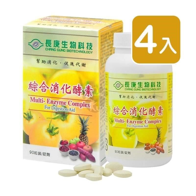 長庚生技 【南紡購物中心】 綜合消化酵素錠 90粒/瓶 (4入)