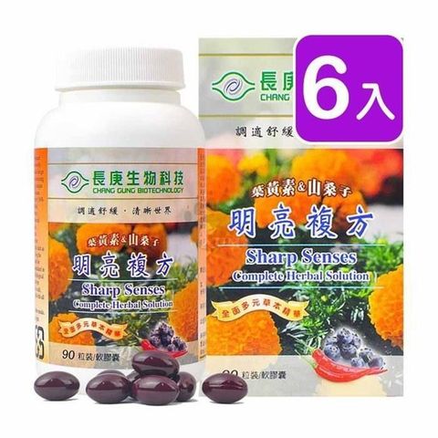 長庚生技 明亮複方軟膠囊 90粒/瓶 X6入組