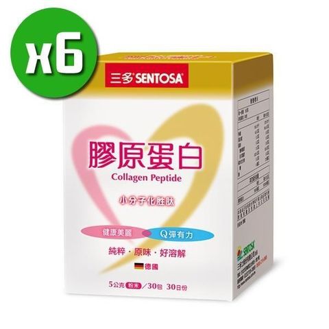 【南紡購物中心】 【三多生技】膠原蛋白x6盒(30包/盒)