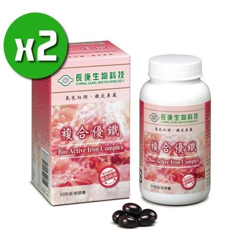 【長庚生技】複合優鐵x2瓶(90粒/瓶)