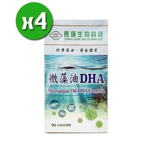 長庚生技 【南紡購物中心】 微藻油DHA x4瓶(90顆/瓶) 