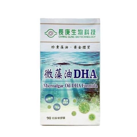 長庚生技 【南紡購物中心】 微藻油DHA(90顆/瓶) 