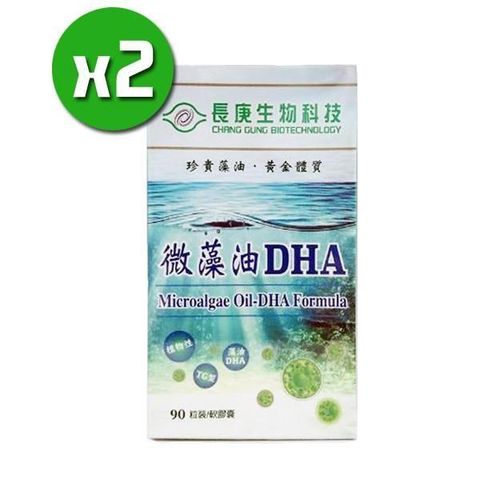 長庚生技 【南紡購物中心】 微藻油DHA x2瓶(90顆/瓶)&nbsp;