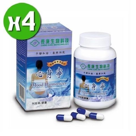 【長庚生技】心身寧x4瓶(90粒/瓶)