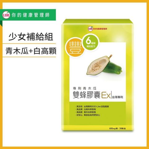 UDR 【南紡購物中心】 專利青木瓜雙蜂膠囊EX x1盒