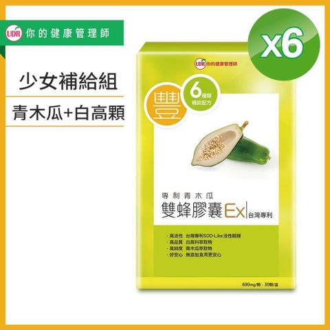 UDR 【南紡購物中心】 專利青木瓜雙蜂膠囊EX x6盒